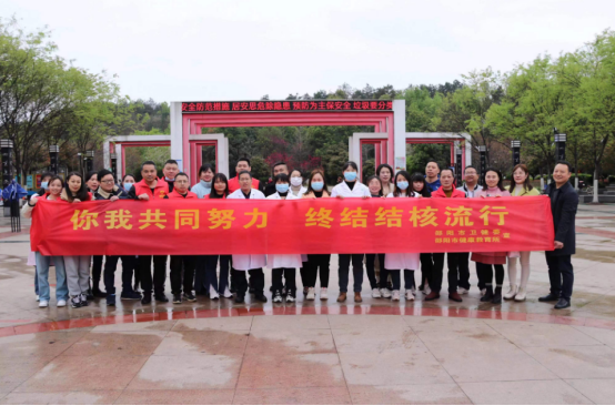 你我共同努力 终结结核流行