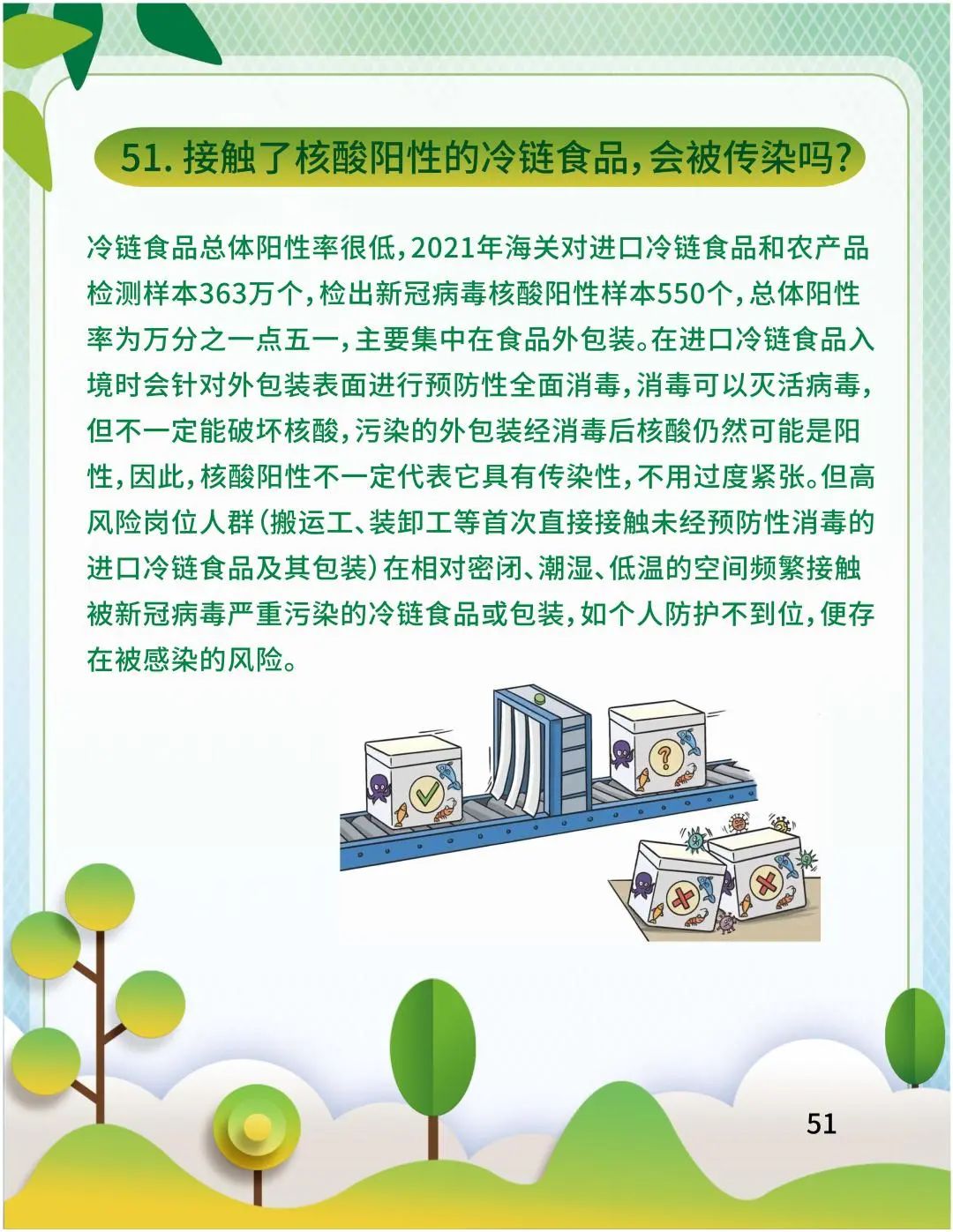 76a3d630979ae84634b7f959b9a81a6b.jpg 76a3d630979ae84634b7f959b9a81a6b.jpg