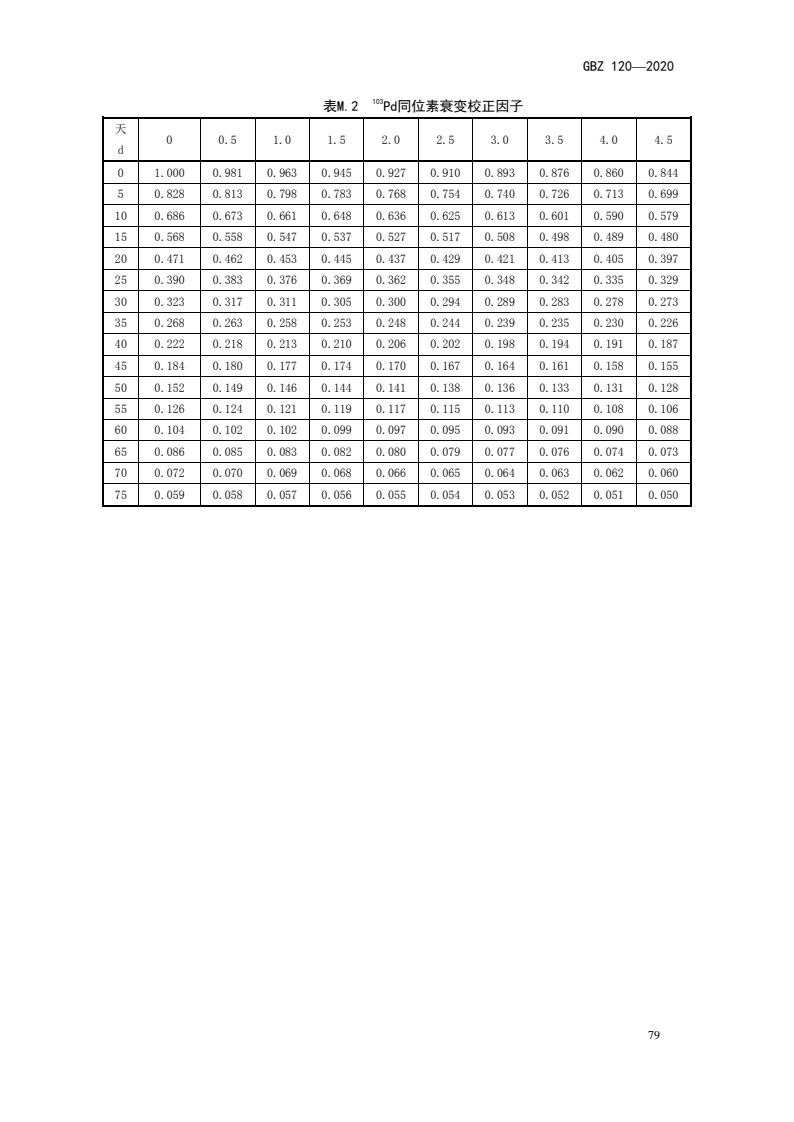 83.png